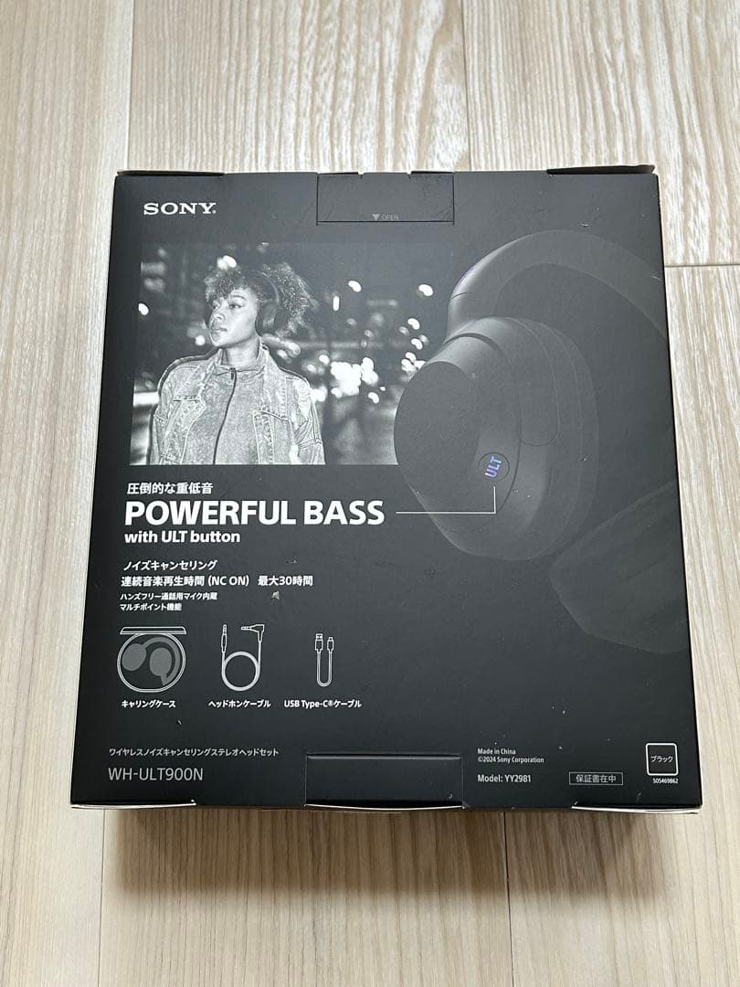 ソニー SONY ワイヤレスノイズキャンセリングヘッドホン WH-ULT900N