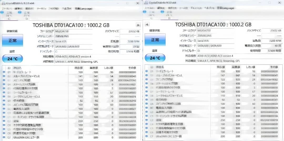 ブーくん様用Fujitsu PRIMERGY TX1310 M3 サーバー