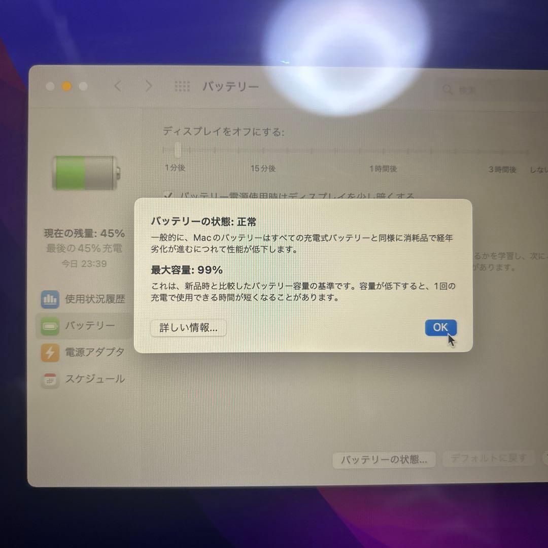 MacBook Air 2020 M1 256GB 8GB美品