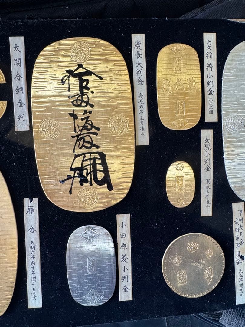 江戸金貨意匠を再現した金工技法の見本帳。工芸資料向け