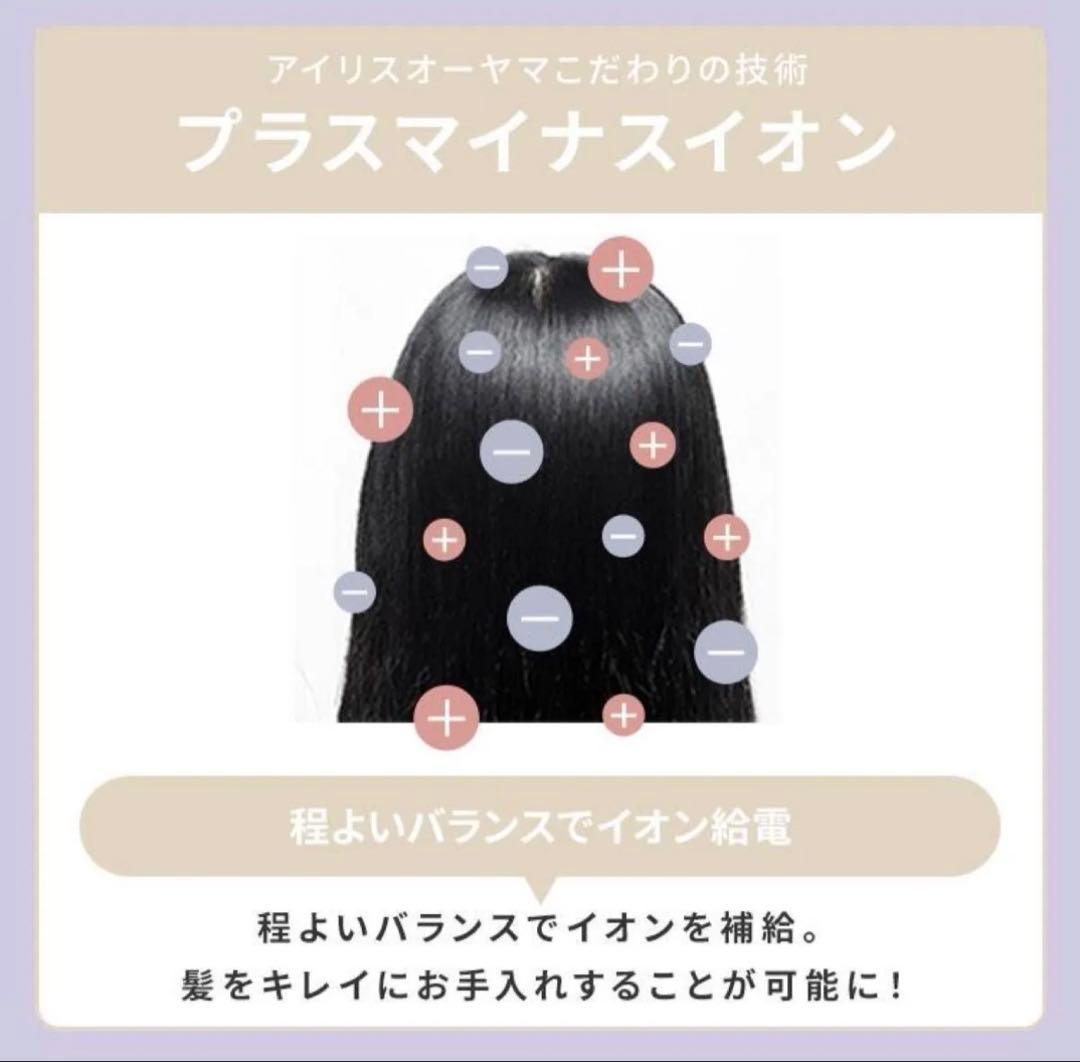 MiCOLAクイックイオンドライヤー 速乾モデHDR-M301-H ダークグレー