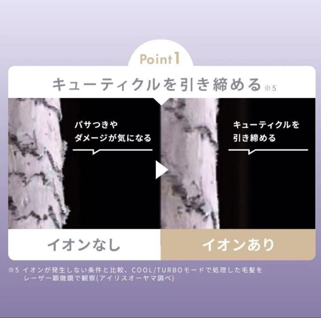 MiCOLAクイックイオンドライヤー 速乾モデHDR-M301-H ダークグレー