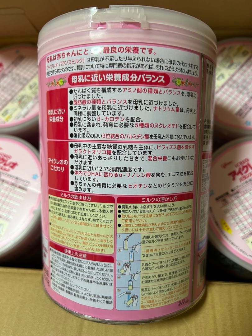 アイクレオ バランスミルク 800g 6箱