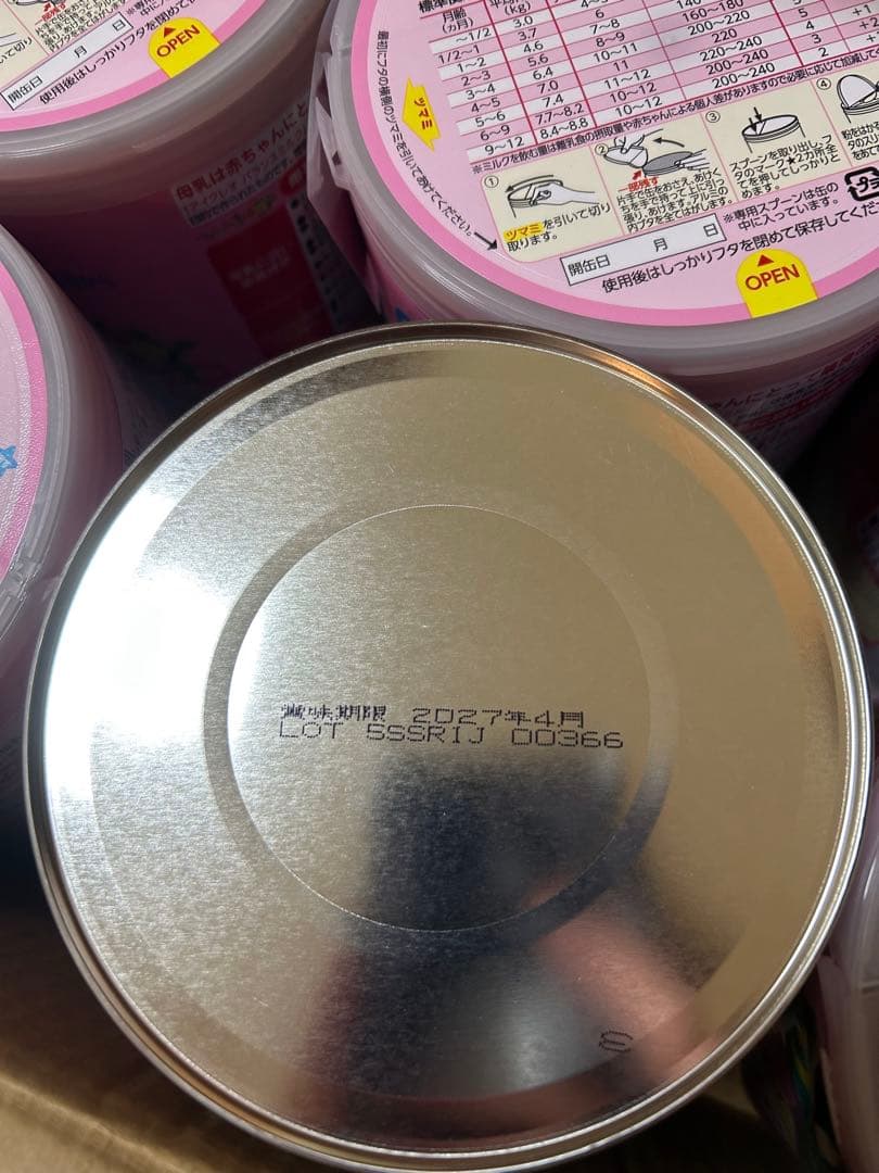 アイクレオ バランスミルク 800g 6箱