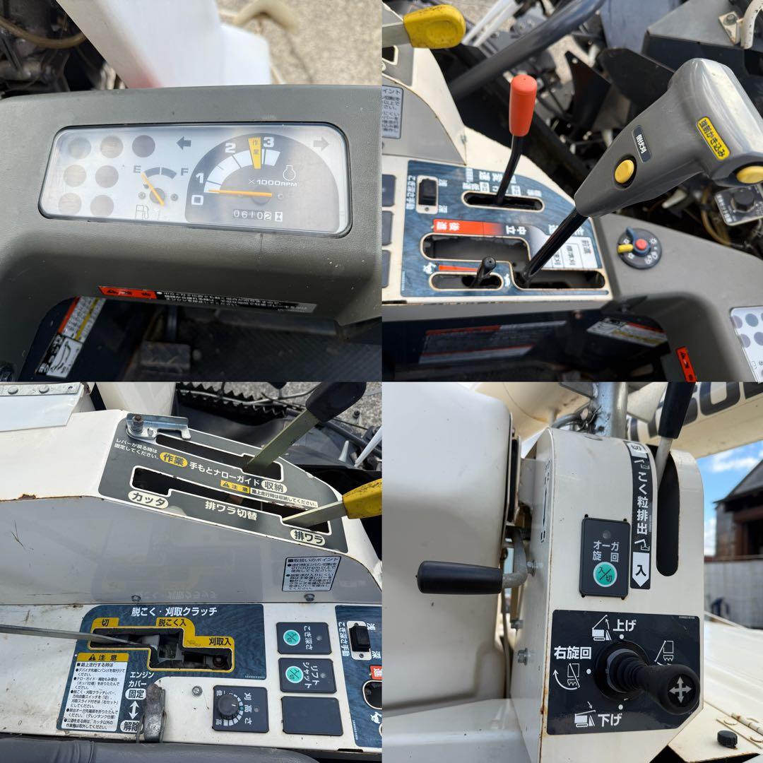 「新潟県長岡市発」三菱コンバインVS321 3条　21馬力ディーゼル動作確認済み