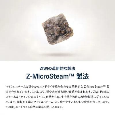 ジウィピーク ZIWI Peak エアドライドッグフード　ラムレシピ 1kg