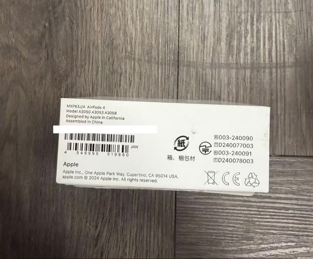 イヤホン Apple AirPods 4 MXP63J/A 4549995519860