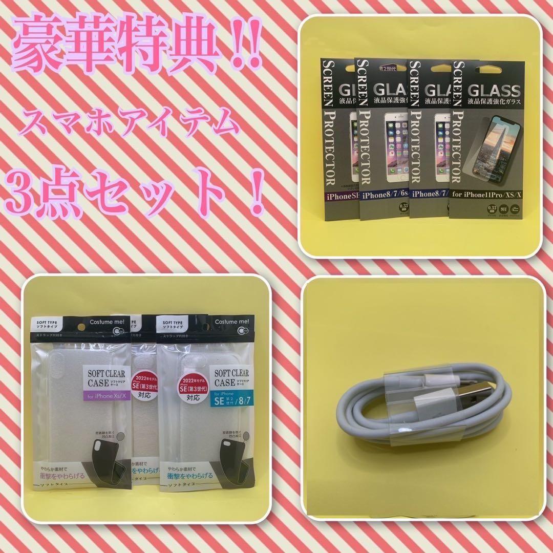 【格安美品】iPhone 13PRO 256GB simフリー本体 R3