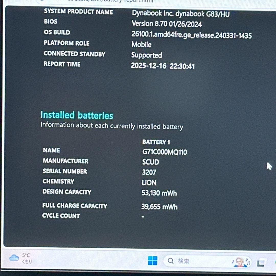 11世代【512GB G83/HU★16GB】13インチ ノートパソコン 657