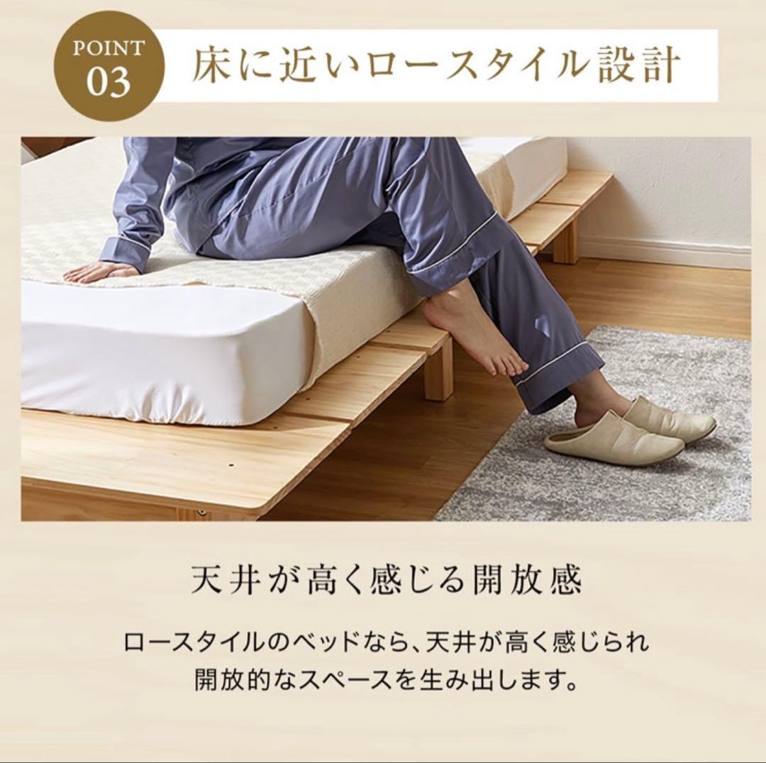 【ジャン・グレン・ノブドルジ】LOWYA 天然木すのこベッド