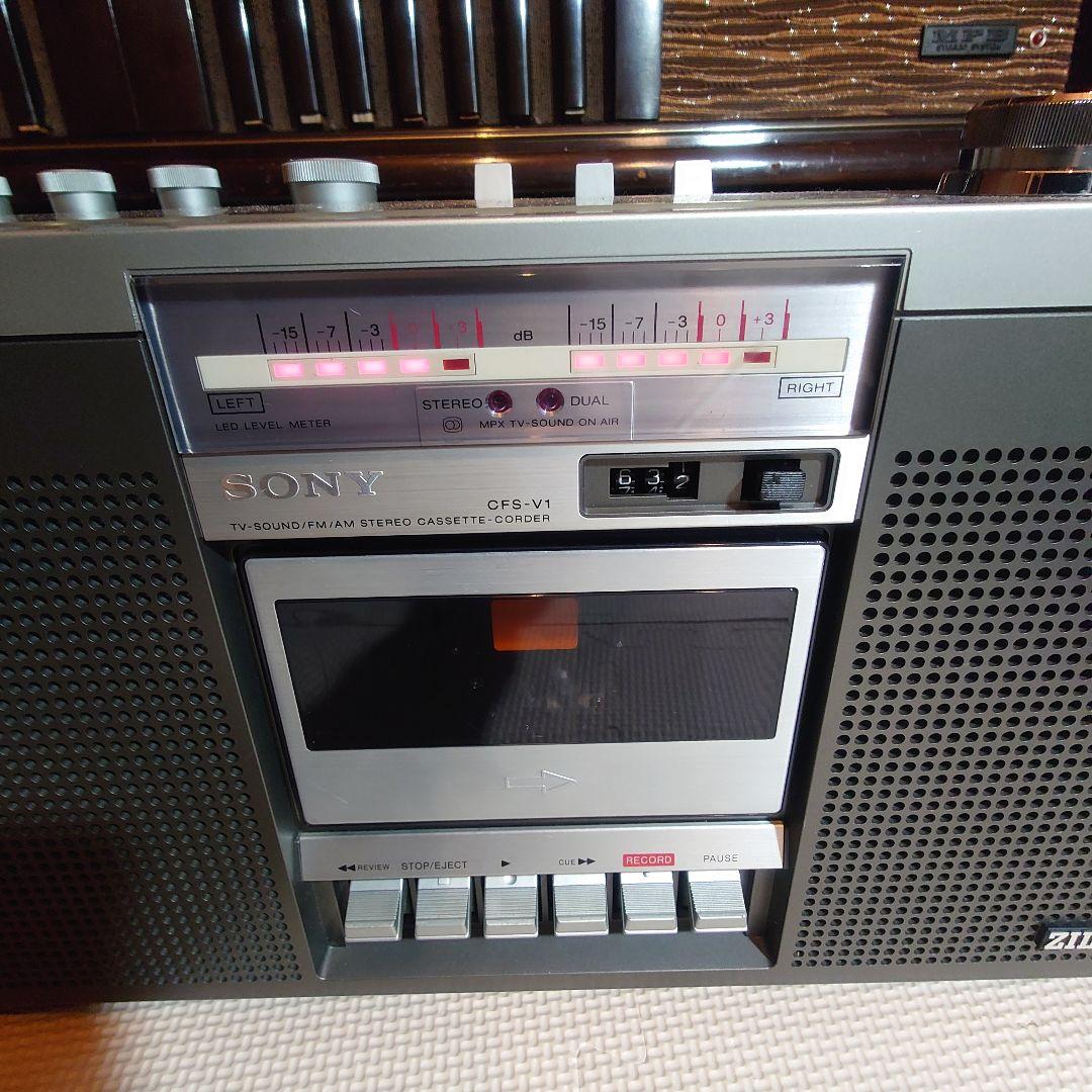 SONY CFS-V1 ラジカセ　ジルバップ　動作確認済み　美品　昭和レトロ