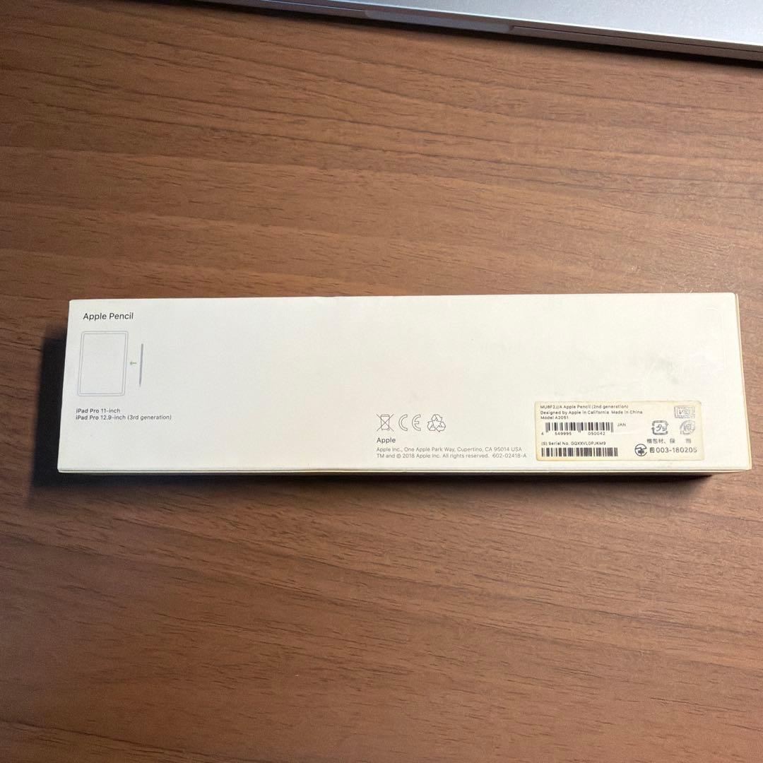 【新品】Apple Pencil 第二世代