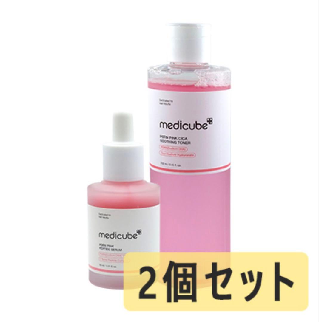 medicube 美顔器 フォトクリーム・マスクトーン付き