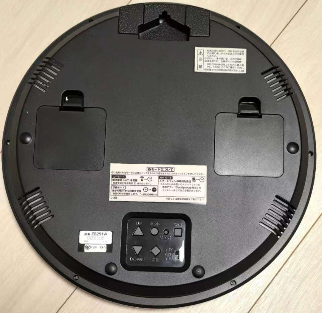 SEIKO ネクスタイム 掛時計 ZS251W 温度・湿度表示付