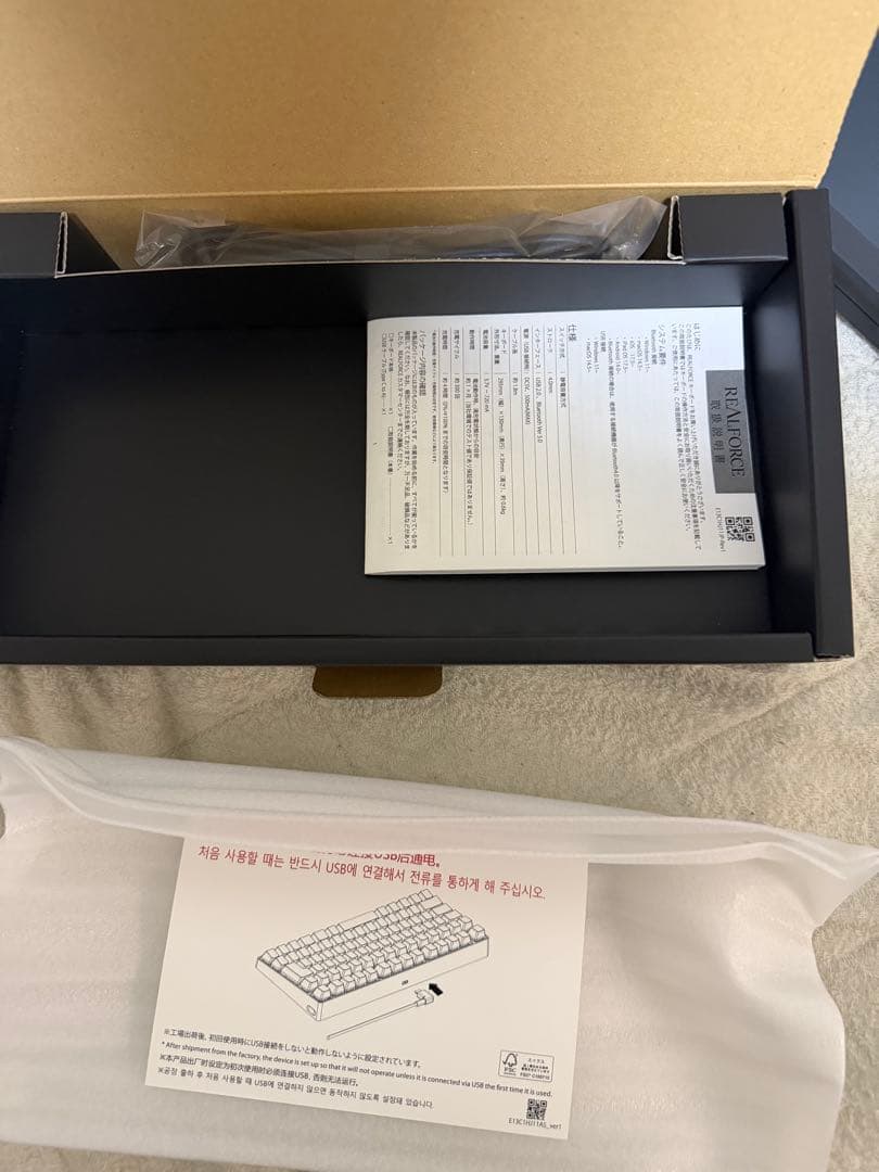 美品 Realforce RC1 C1HJ11 45g 東プレ