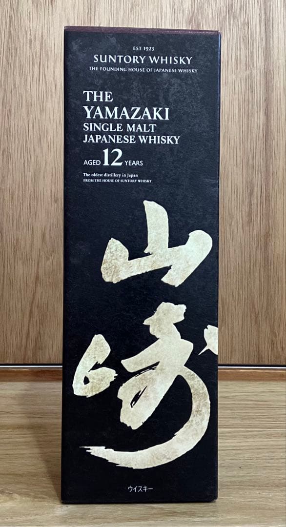 山崎12年 シングルモルトウイスキー 700ml 新品未開封