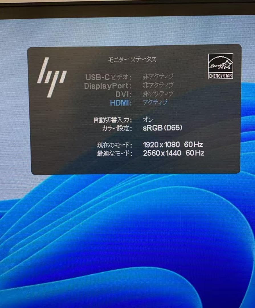 HP Z27n G2 ワイド 2K 液晶モニター 27インチ Type-C