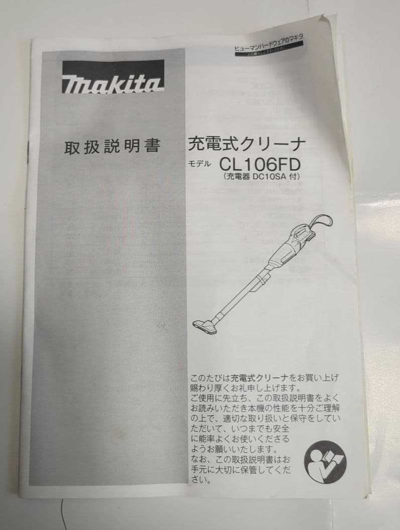マキタ充電式コードレスクリーナー CL106FDSHW　★オプション多数付属！