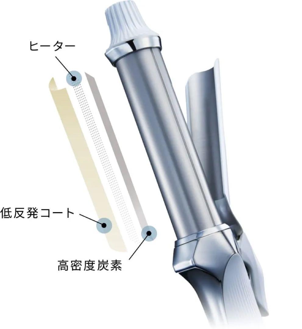 あやの【新品未開封】リファ カールアイロン プロ 32mm ホワイト正規品