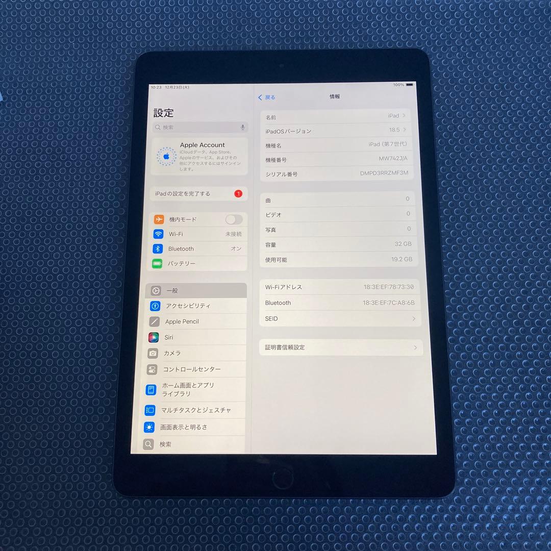 3366【早い者勝ち】iPad7 第7世代 32GB WIFIモデル☆