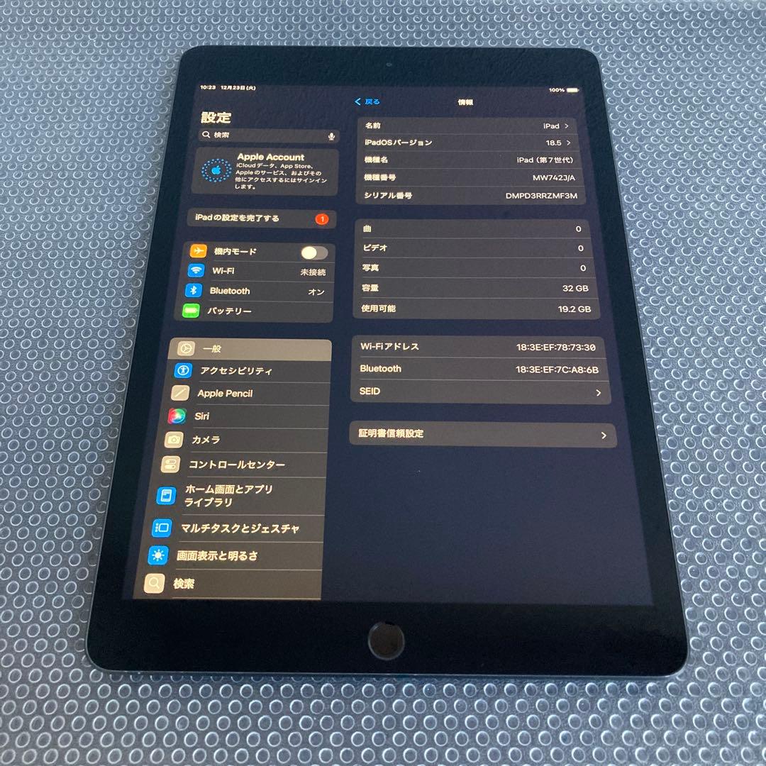3366【早い者勝ち】iPad7 第7世代 32GB WIFIモデル☆