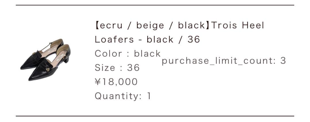 【Herlipto】black Trois Heel Loafers パンプス