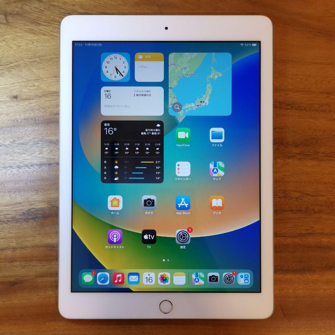 『美品』iPad 第5世代 32GB『Wi-Fi版』