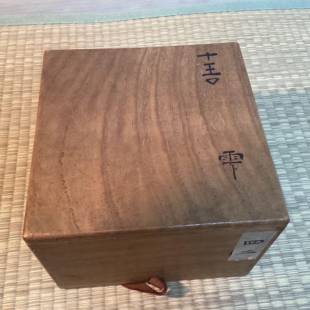 古銅建水( 雫 ）　十王口