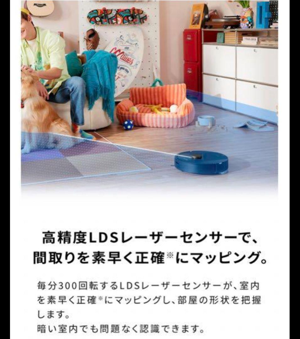 【新品】ロボット掃除機roborock Q5 Pro＋