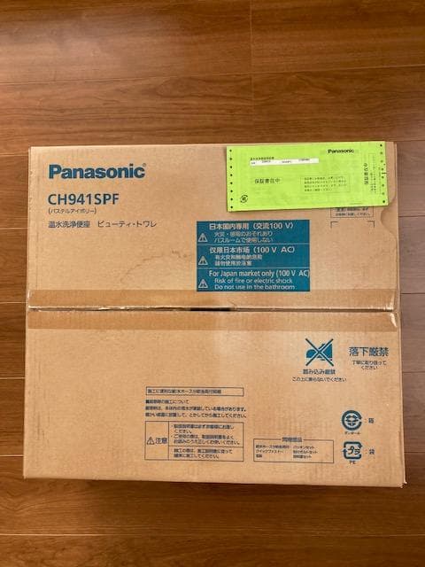Panasonic 温水洗浄便座 CH941SPF　取扱説明書・施工説明書