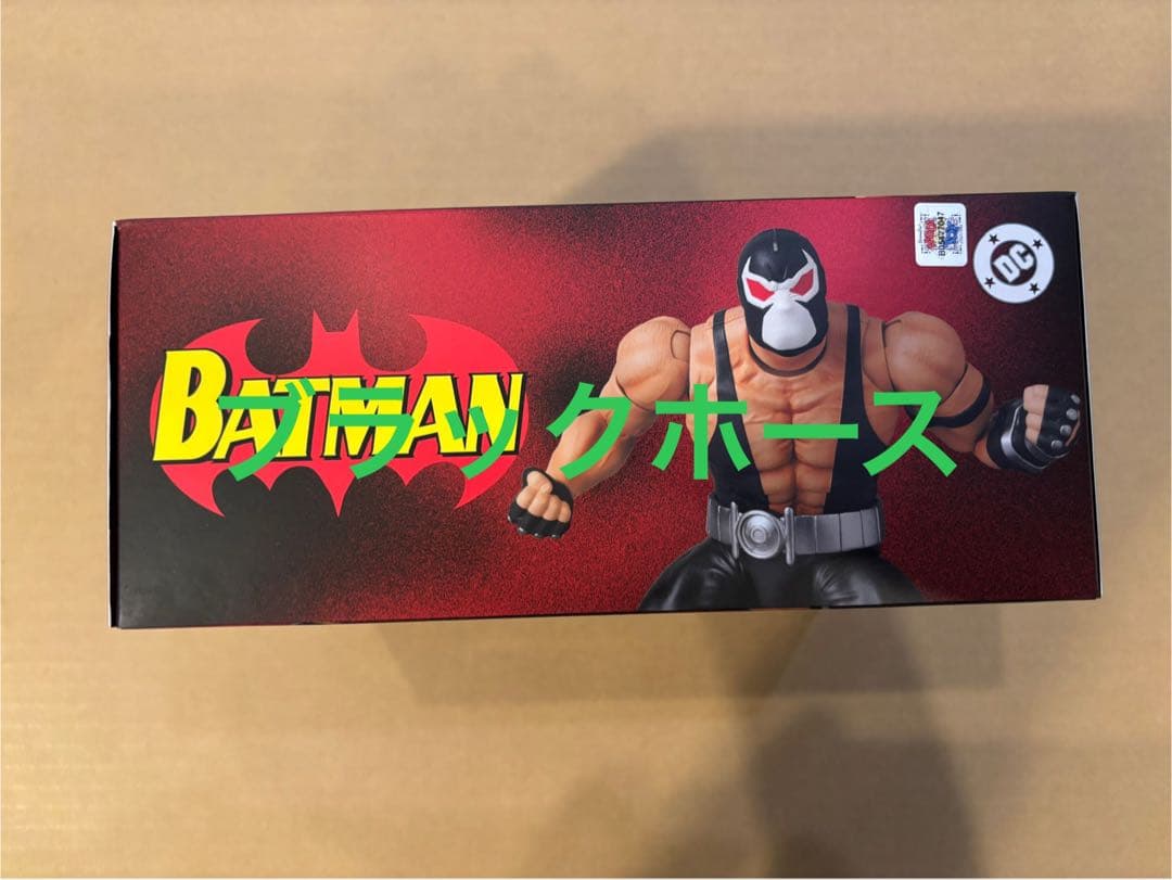 アメコミ MAFEX No.216 BANE BATMAN KNIGHTFALL e