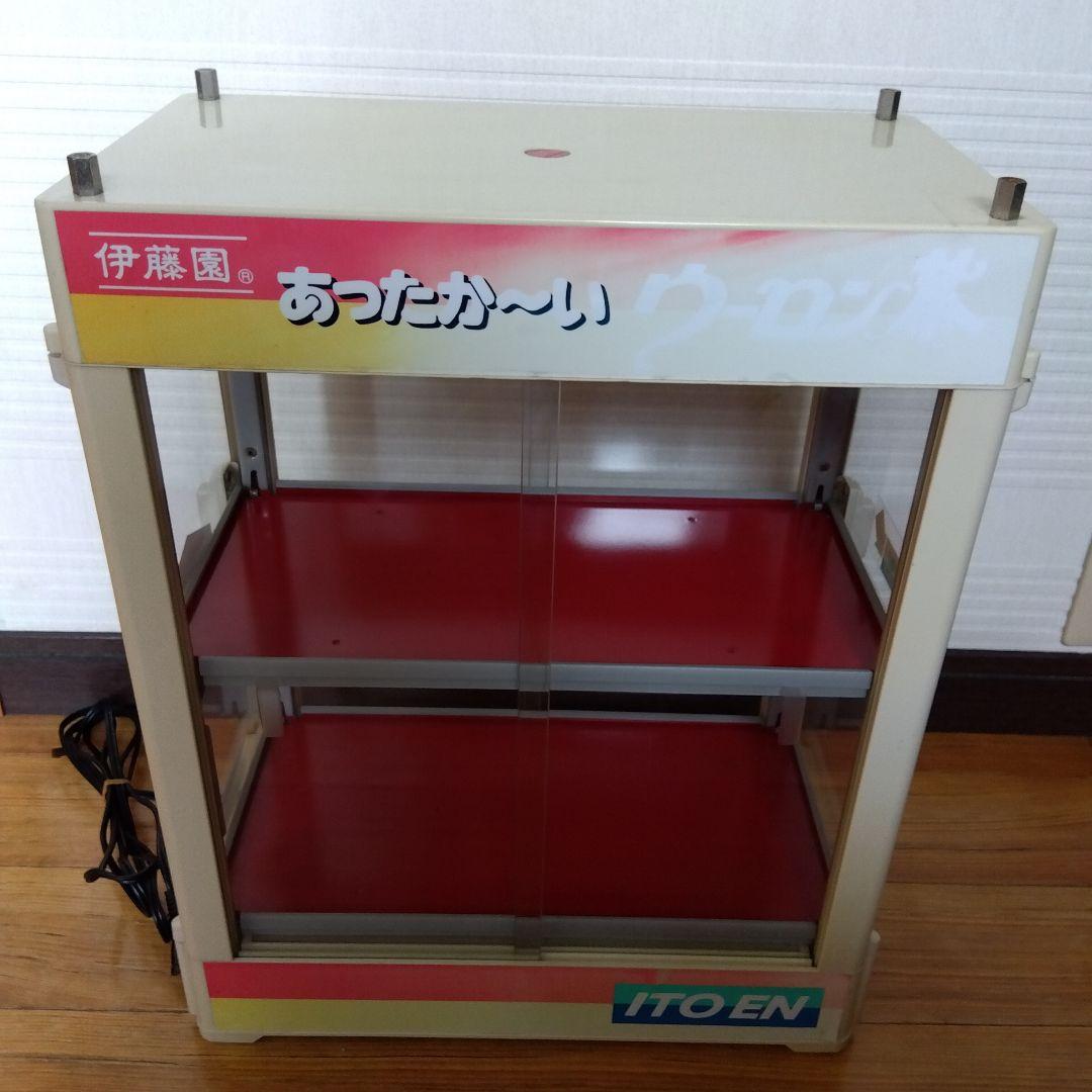 全自動　缶ウォーマー 2段式　ジャンク品
