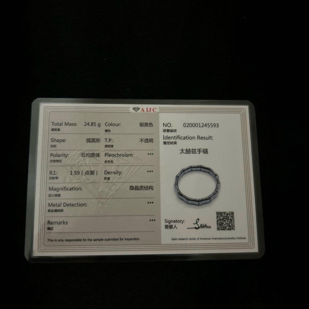 【める♡】テラヘルツ フェイスマスク 希少 美容グッズ