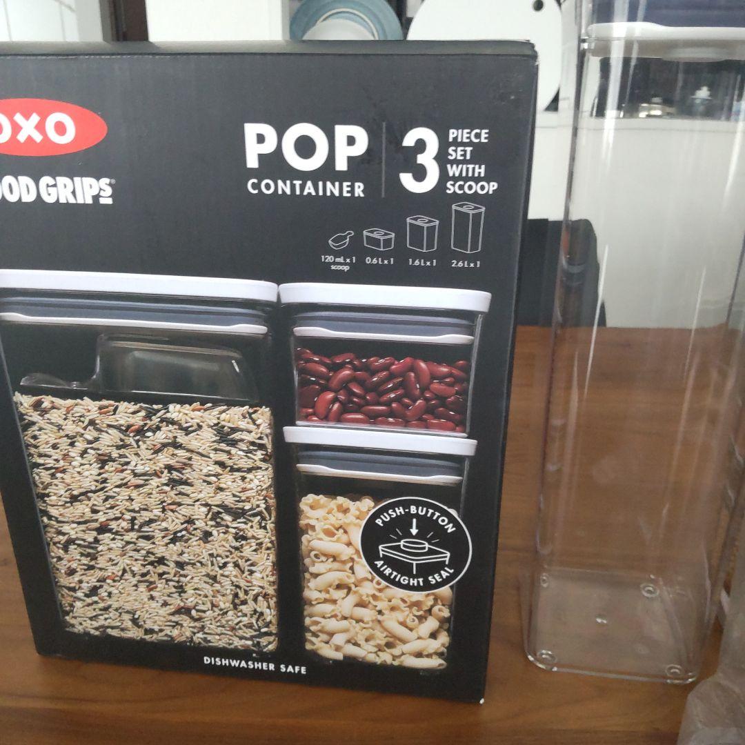 OXO POP　UP コンテナ 7ピースセット　新品　パスタ　ホワイト