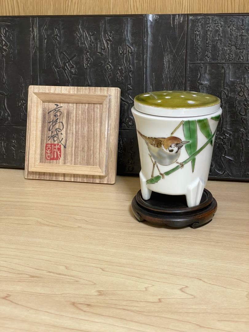 香炉 高橋誠 色絵 竹に雀文人間国宝 藤本能道 愛らしく見事な絵付の逸品 京焼