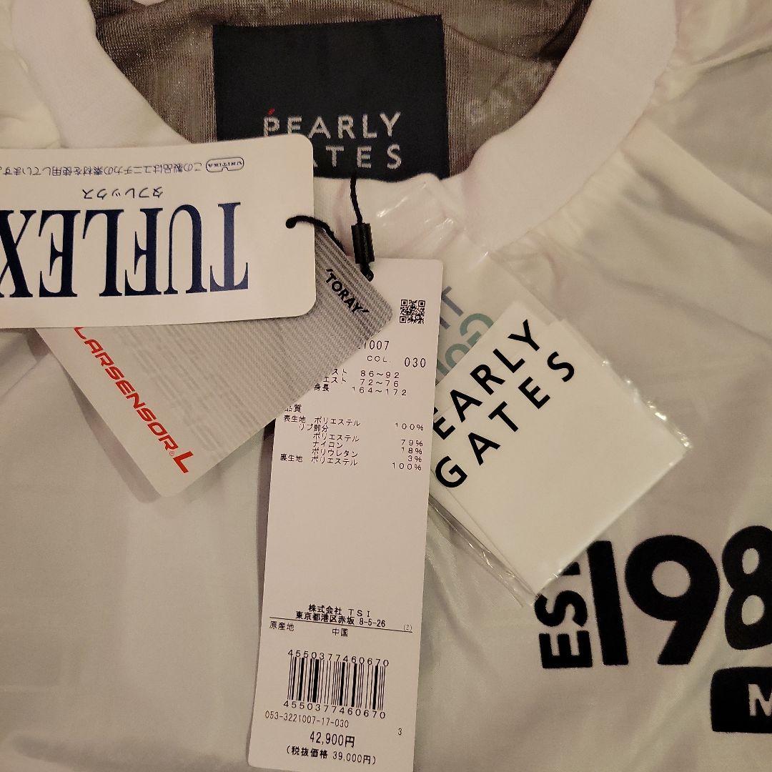 パーリーゲイツ　ウィンブレ　スニード　シャカシャカ　タフレックス