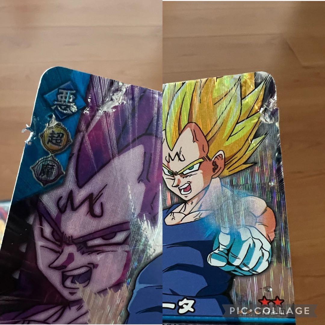 A*ー様 最終値下げ ドラゴンボールデータカードダス ドラゴンバトラーズ 爆裂イ