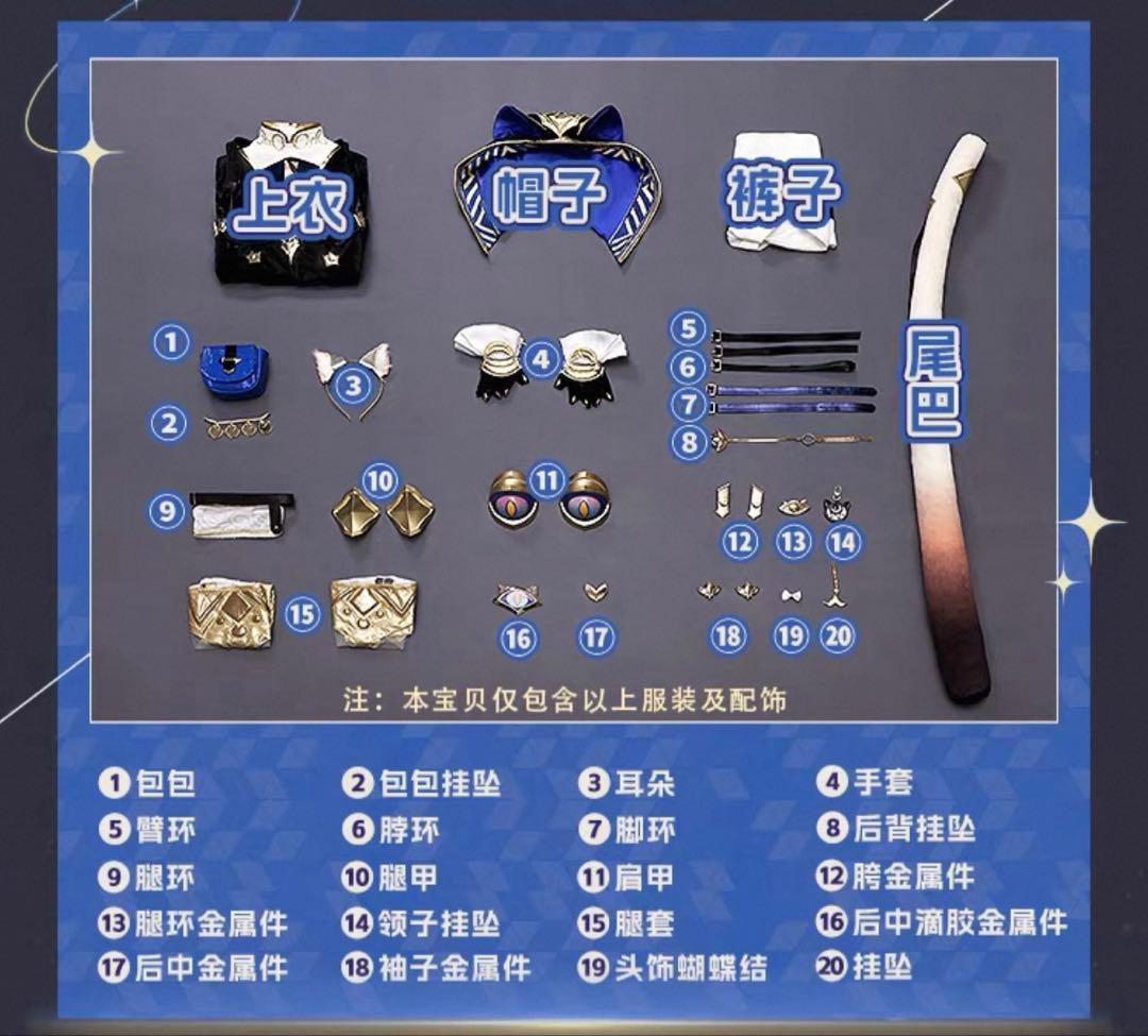 三分妄想 サフェル コスプレ 衣装 靴