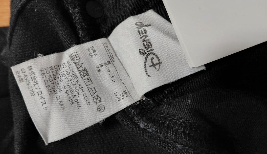 ソロイスト×マインデニム×ディズニー スキニーデニム ナンバーナイン アーカイブ