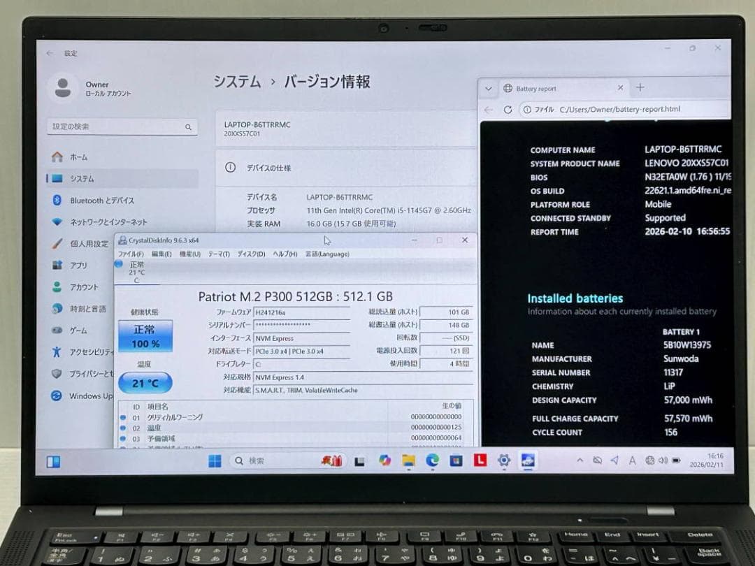 第11世代Core i5 ThinkPad X1 Carbon Gen9 16G