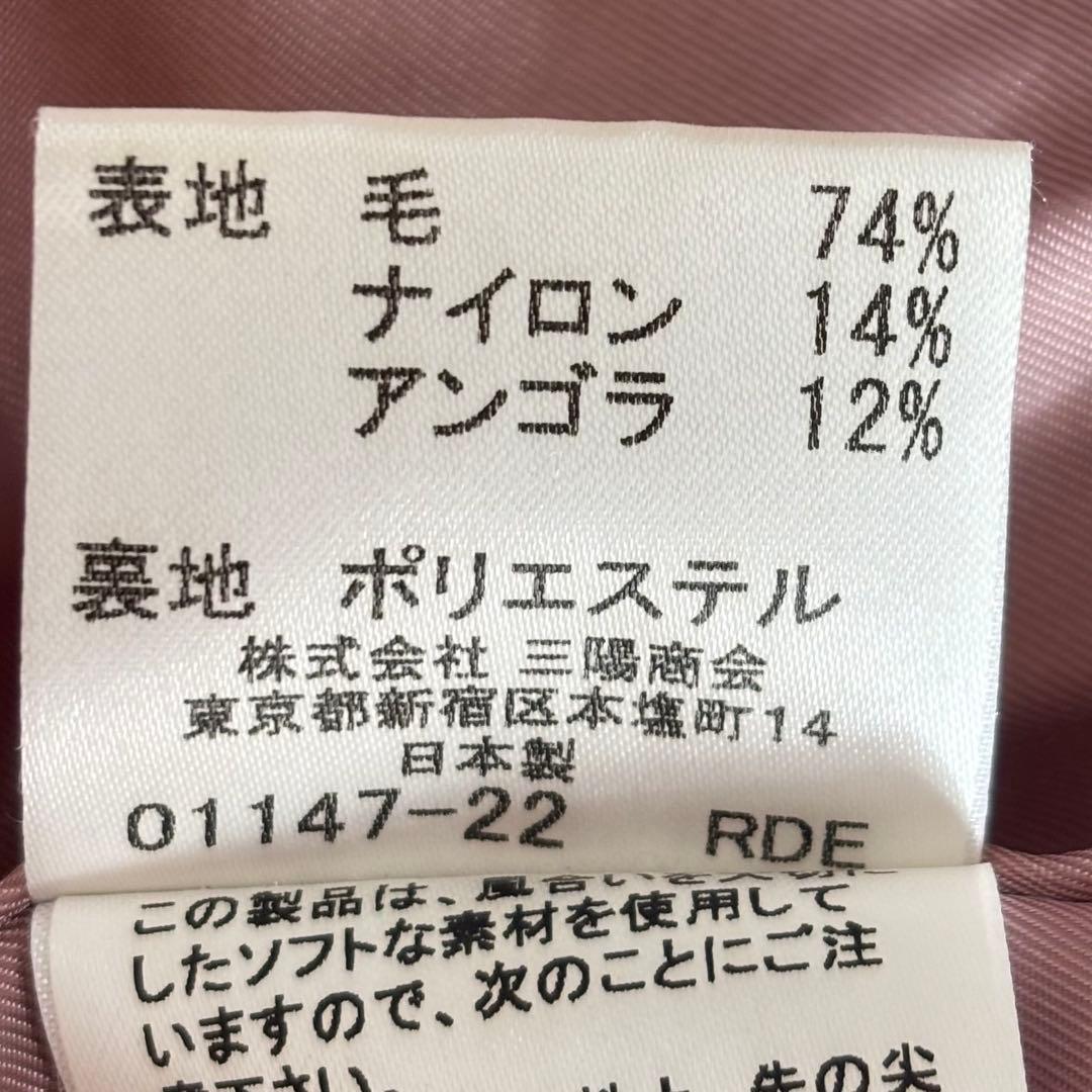 バーバリーブルーレーベル アンゴラ混 ツイード ピーコート ダブルブレスト