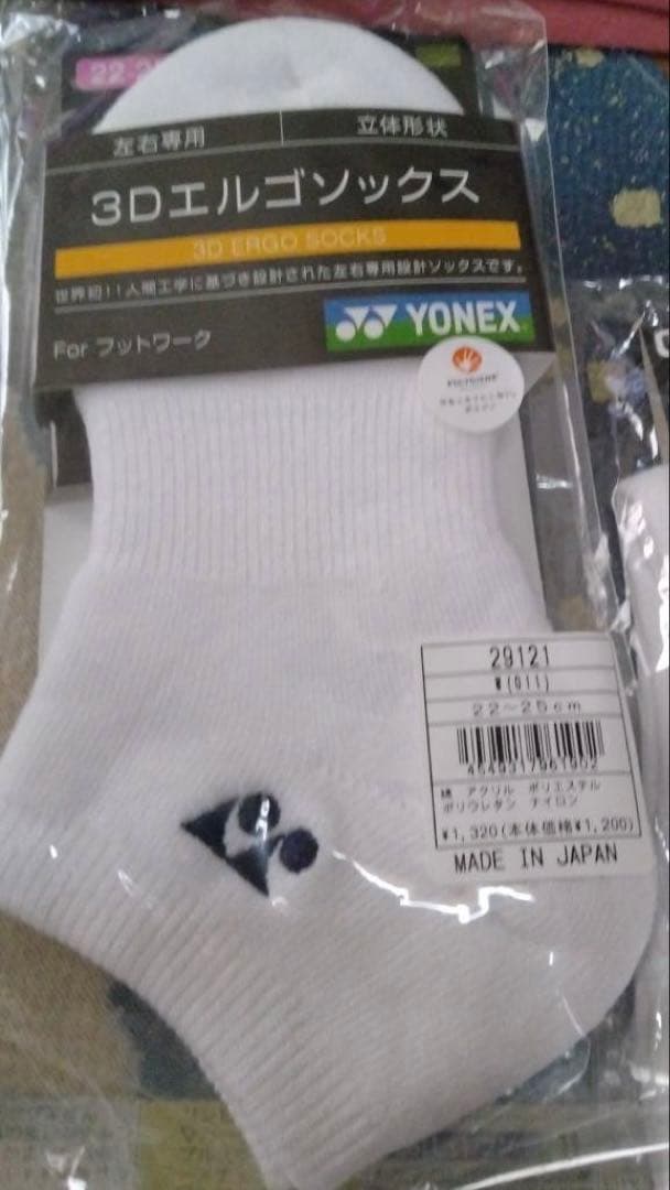 ぽちぞんさん専用