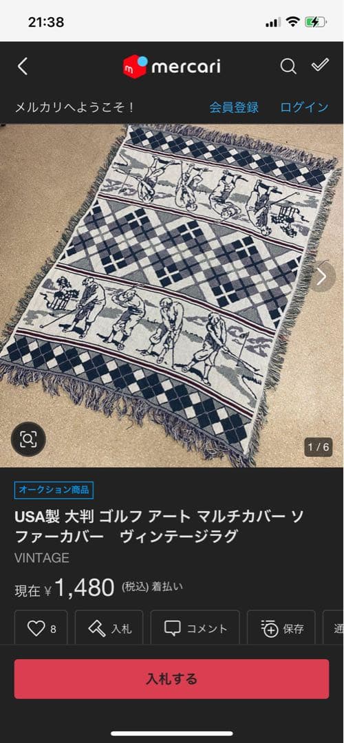 ラグ まとめ saki様