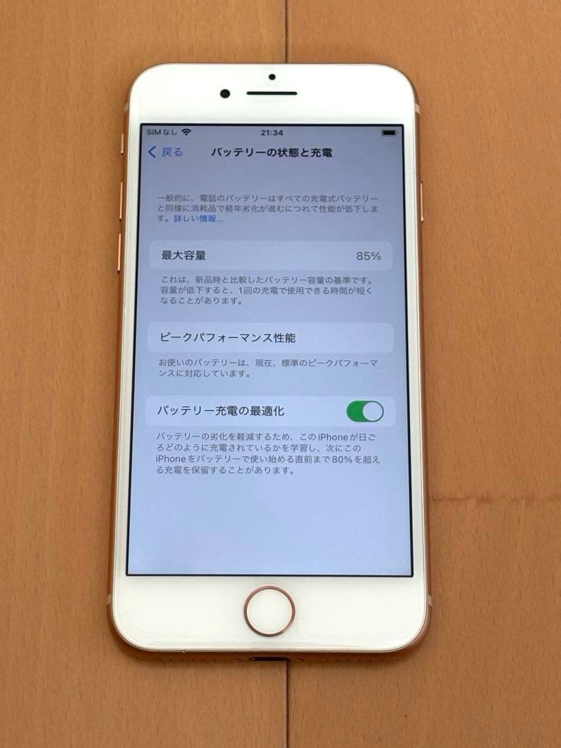 Apple iPhone 8 64GB 本体　ピンクゴールド