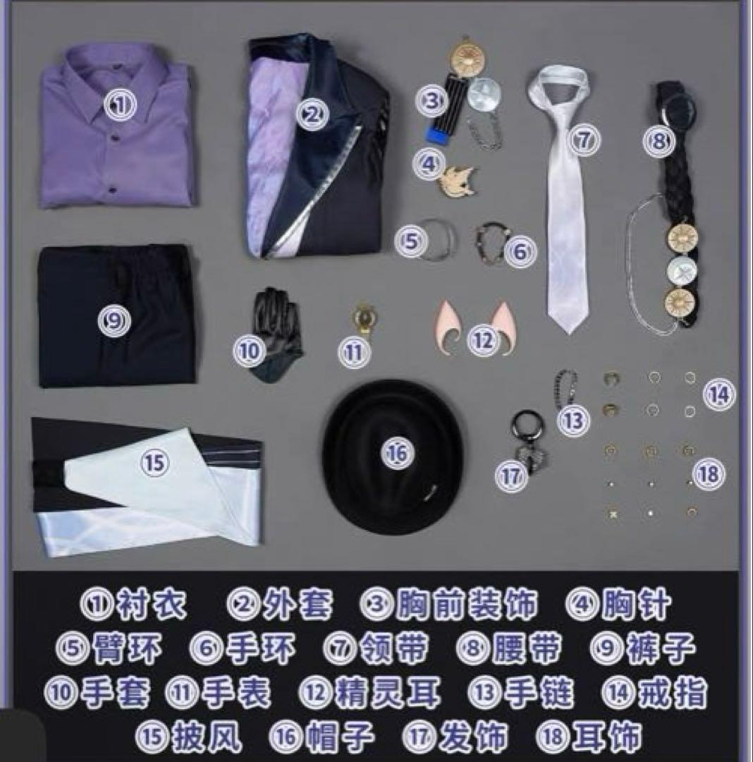 ゼンレスゾーンゼロ ゼンゼロ ヒューゴ コスプレ衣装