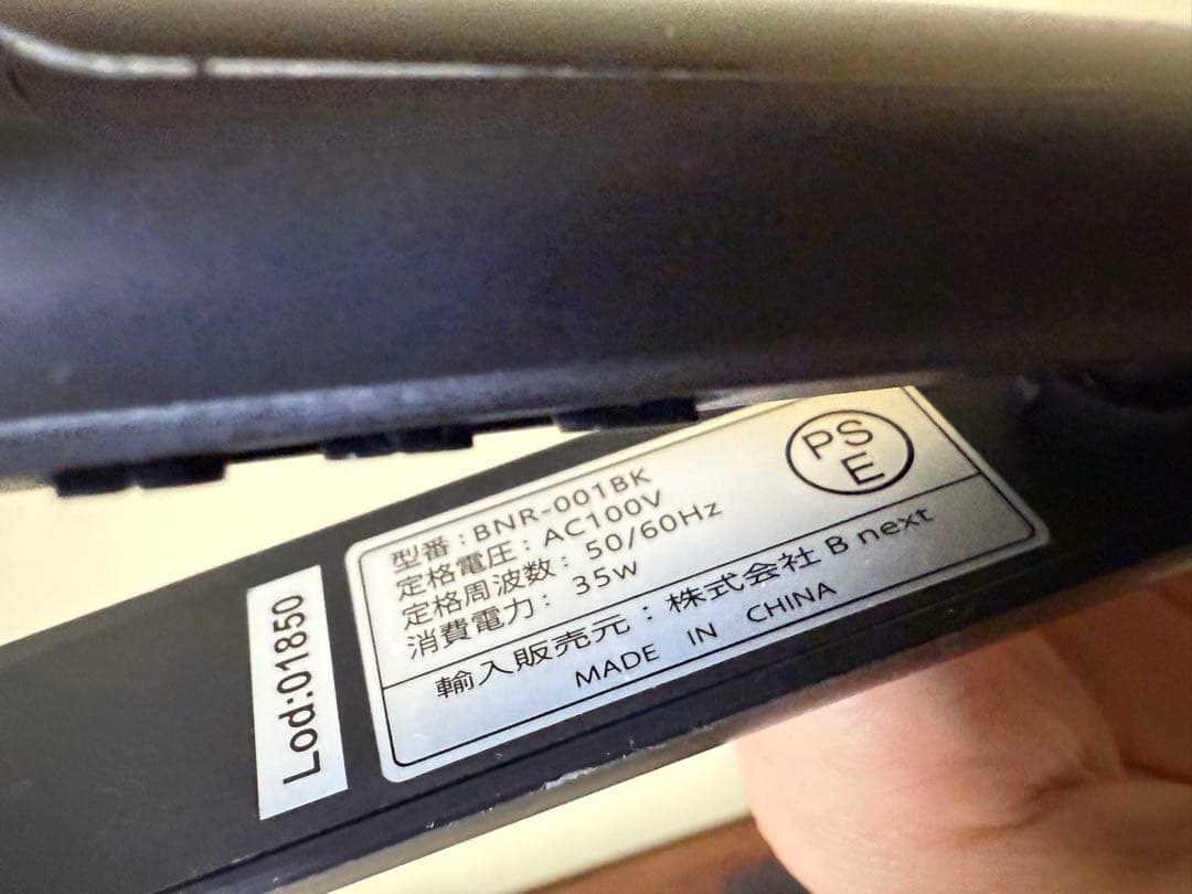 radiant R ストレートヘアアイロン