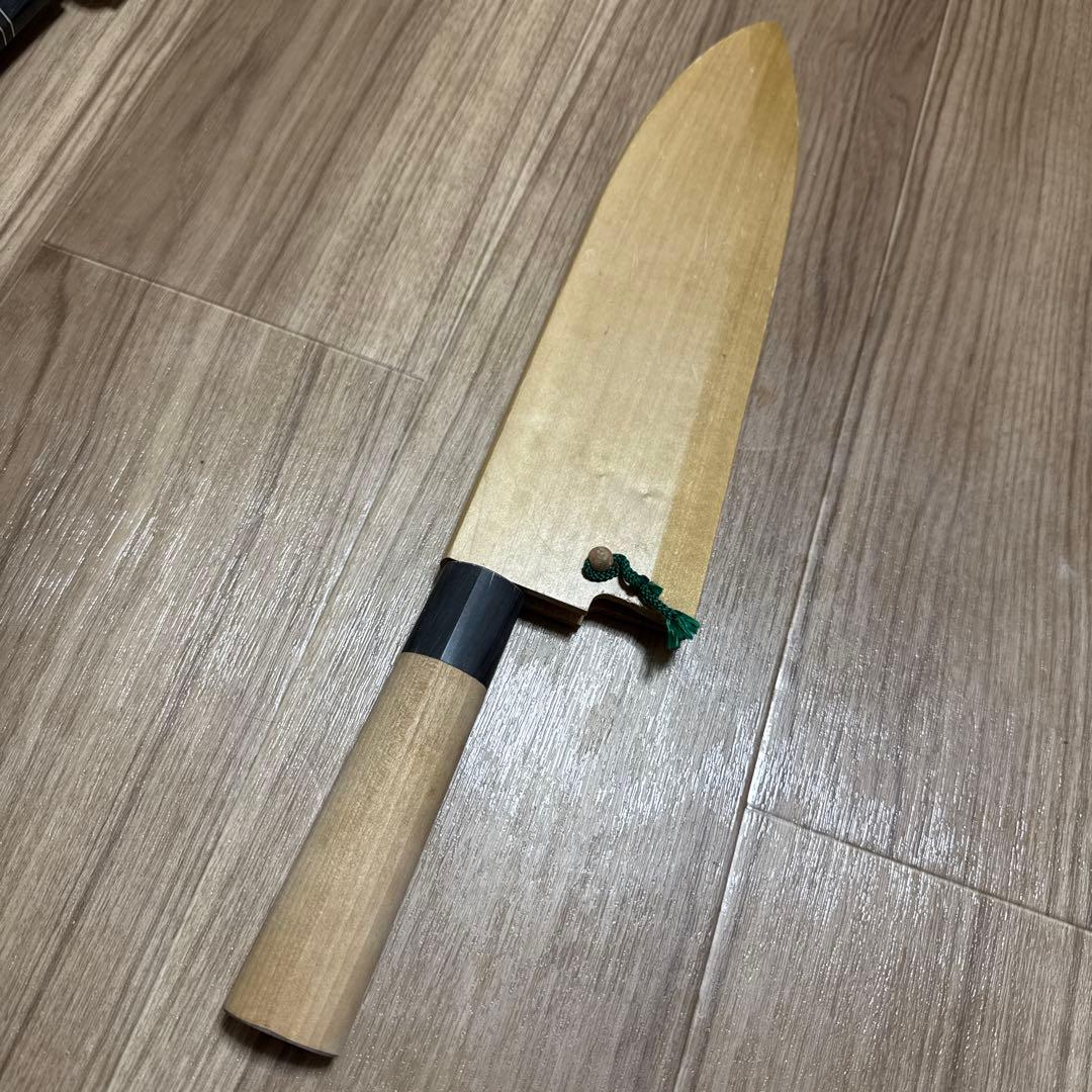 有次　出刃包丁　白ニ鋼　刃渡り24cm