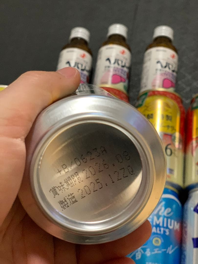 お酒まとめ売り 缶チューハイ ビール 焼酎 詰合せ 飲み比べ　発泡酒セット43本