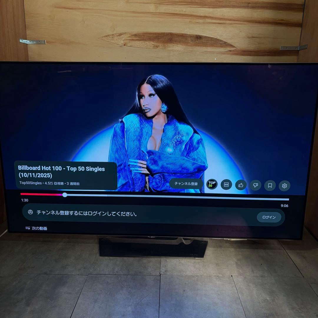 一都三県限定　配送設置無料　4K有機ELテレビ　LG エルジー　65インチ