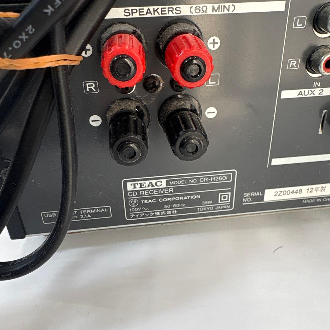 TEAC CR-H260i CDレシーバー